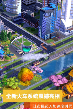 模拟城市我是市长无限绿钞版游戏截图4