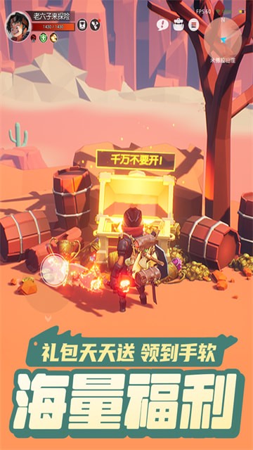 云上城之歌九游版游戏截图1