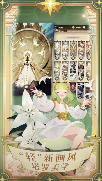 剑与远征2内购版游戏截图2