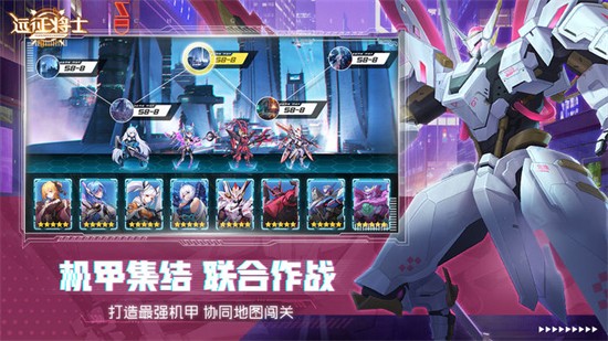 远征将士无限充值版