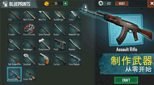 生或死生存内购版无限建造现金币展示图2