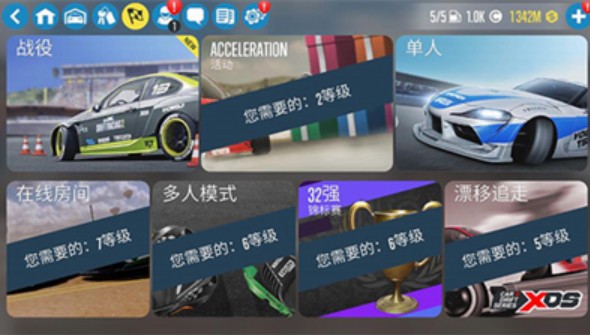 carx漂移赛车2MOD菜单最新版展示图3