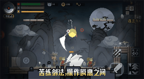 黑白魂刃破解版内置作弊菜单游戏截图3