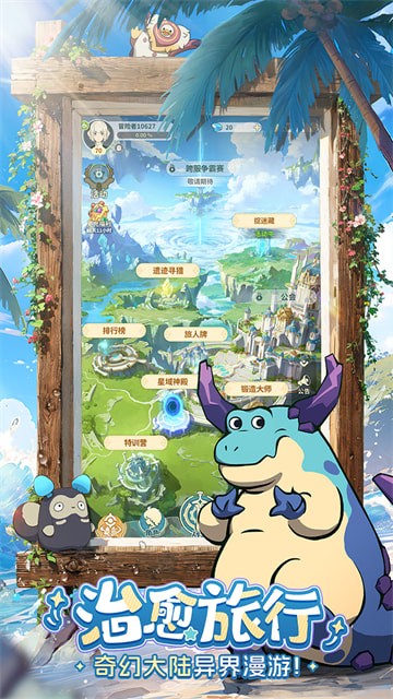 云海之下渠道服游戏截图3