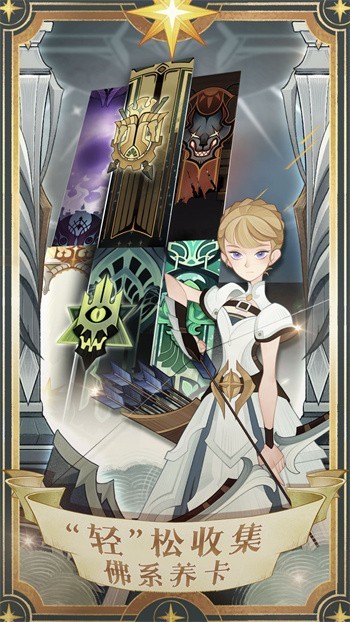 剑与远征2内购版游戏截图3