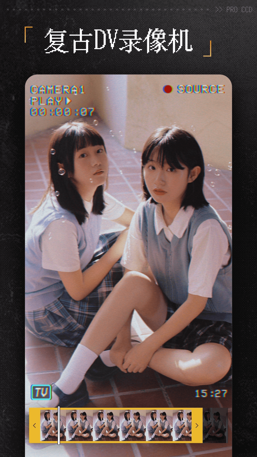 proccd复古ccd相机软件官方版软件展示图2