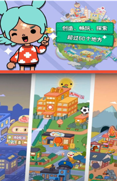 托卡世界2026解锁版游戏截图4