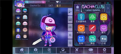 加查俱乐部中文版免费版展示图3