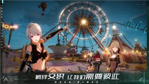 幻塔回溯服下载