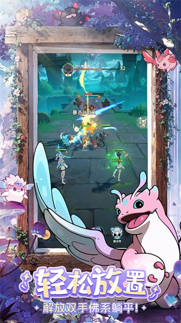 云海之下渠道服游戏截图5