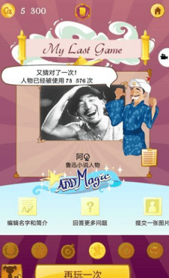 网络天才破解无广告版展示图4