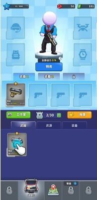 阿尔法小队无限钞票版游戏截图3