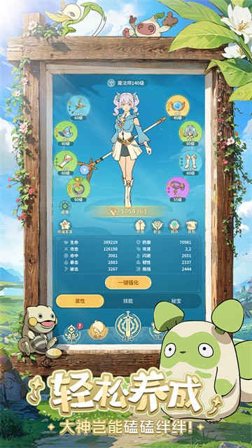 云海之下渠道服游戏截图2