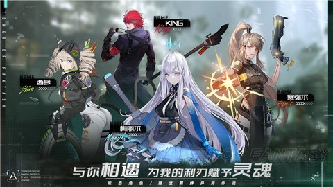 幻塔回溯服游戏截图4