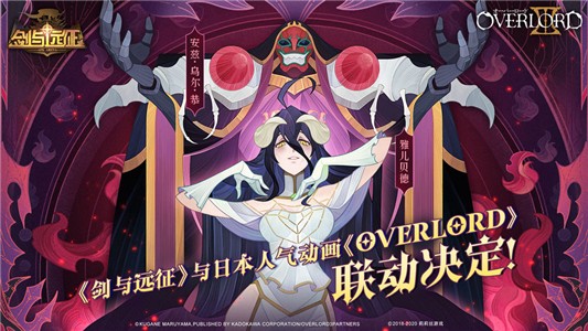 剑与远征游戏截图2