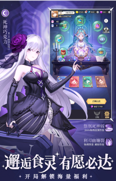 美食大乱斗破解版无限钻石内购版游戏截图2