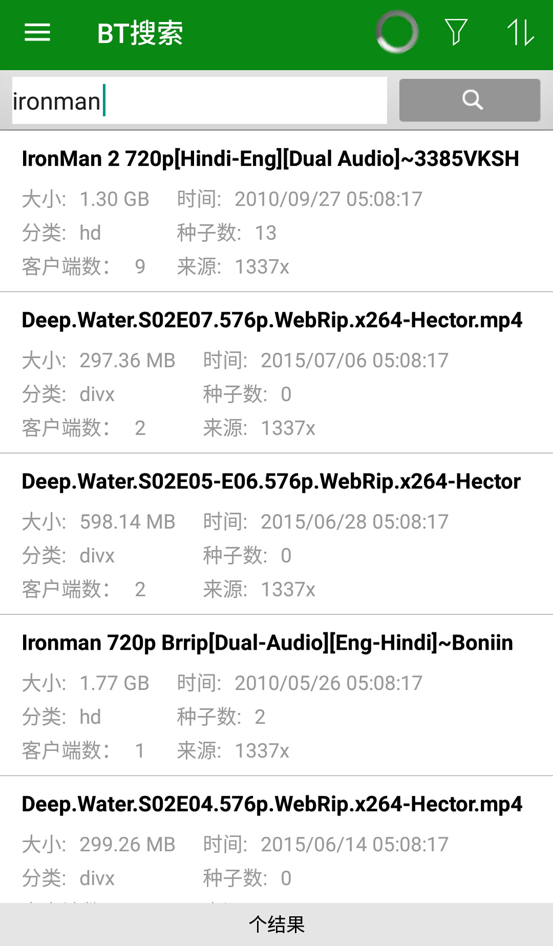 QGET安卓版软件展示图3