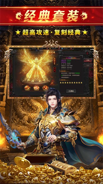 约战沙城展示图4