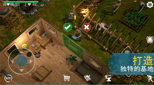 生或死生存内购版无限建造现金币展示图3