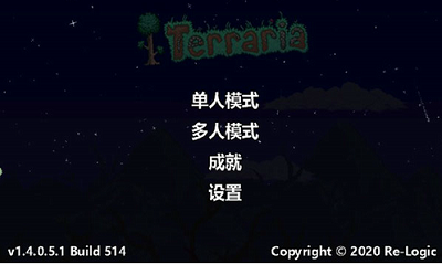 泰拉瑞亚wiki游戏截图3