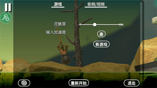 掘地求生内置mod菜单版展示图2