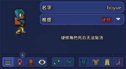 泰拉瑞亚自带神存档直装版展示图4