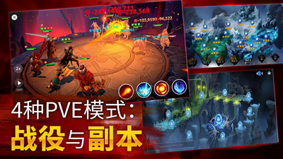 魔法时代破解版展示图3