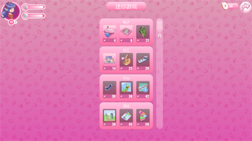 MiSide中文版游戏截图2