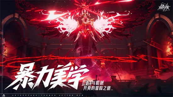 云晶核游戏截图1