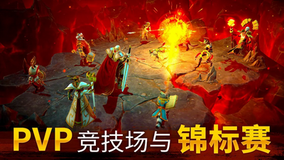 魔法时代破解版展示图2
