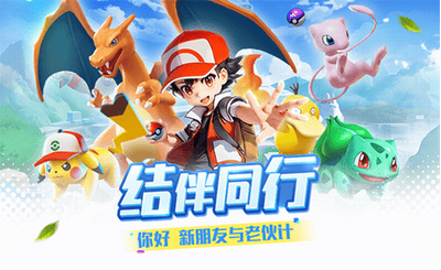 精灵训练师破解版游戏截图2