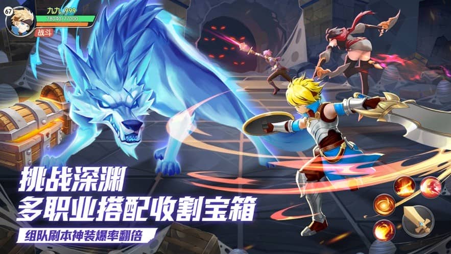 云上城之歌无限金币钻石版游戏截图3