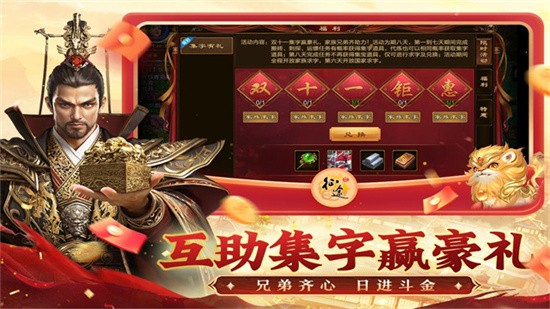 原始征途正式版2026游戏截图1