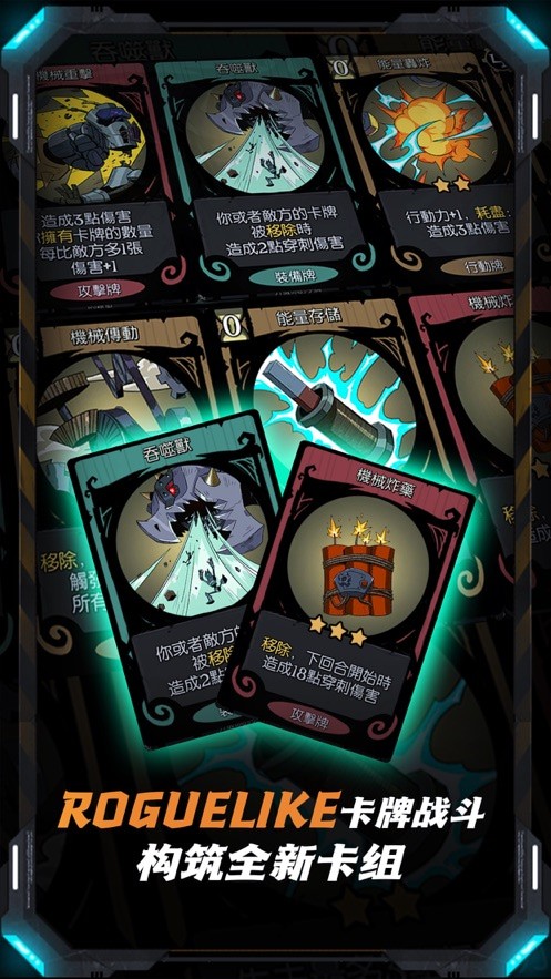 月圆之夜全职业免内购版游戏截图3