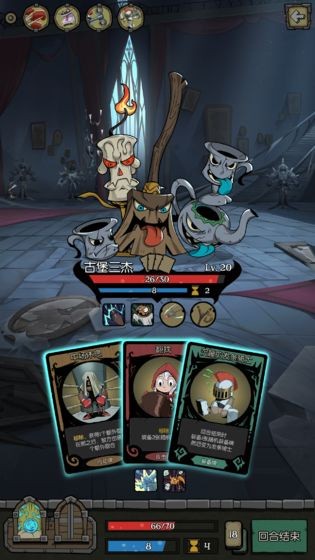 月圆之夜手游最新版游戏截图2