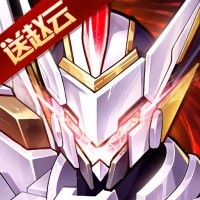 远征将士内购版