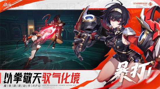 晶核内购版游戏无限内购版