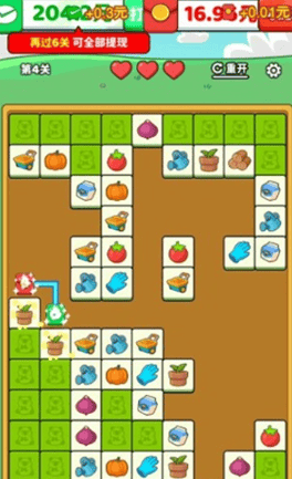 消了又消红包版展示图3