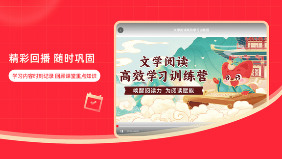 掌门1对1辅导HD安卓版软件展示图3