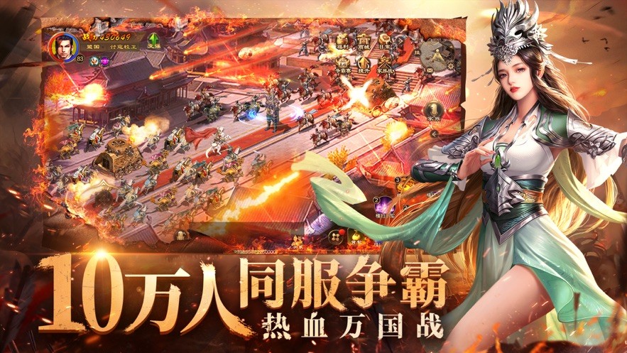 原始征途游戏截图1