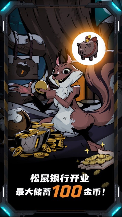 月圆之夜全职业免内购版游戏截图2