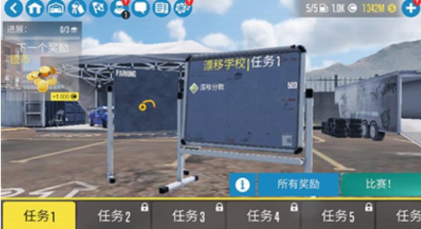 carx漂移赛车2MOD菜单最新版展示图2