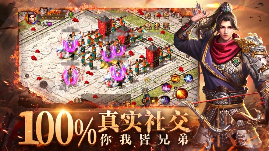 原始征途游戏截图4