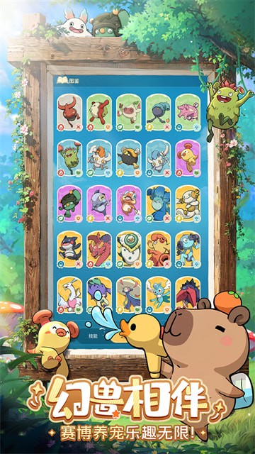 云海之下渠道服游戏截图4