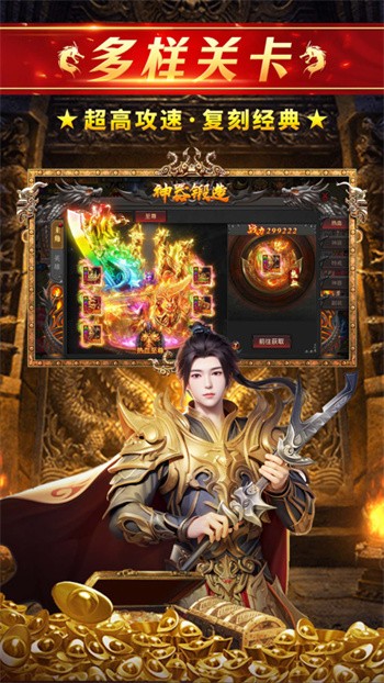 约战沙城展示图1