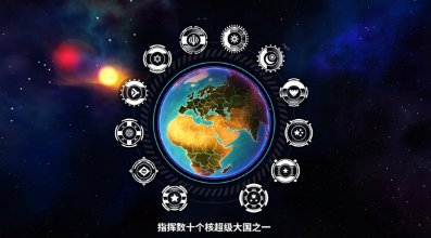 先发制人2026最新内置破解版游戏截图2