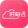 时刻云2021版安卓版