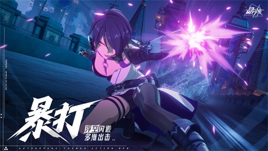 云晶核游戏截图2