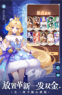 美食大乱斗破解版无限钻石内购版游戏截图1