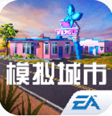 模拟城市我是市长无限绿钞版